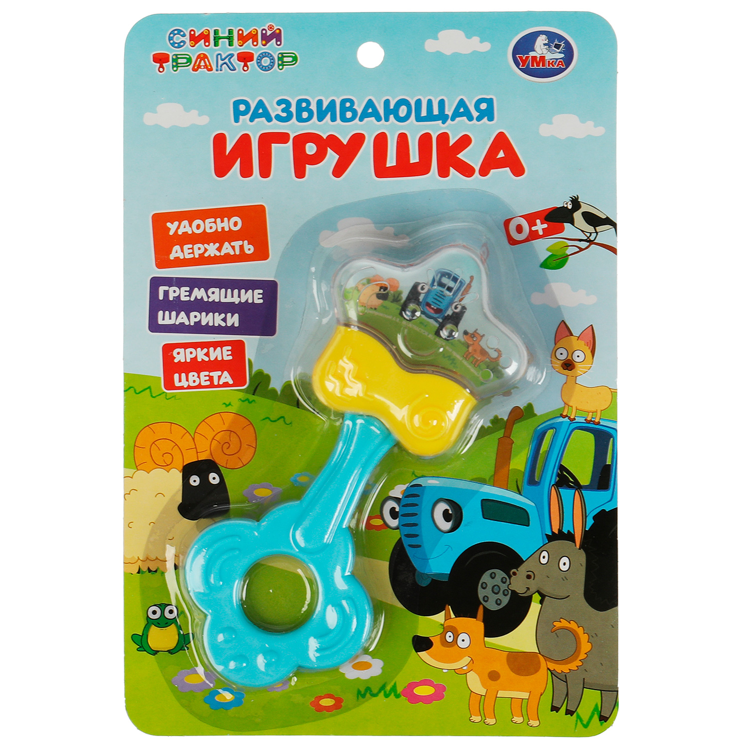 Игрушка УМка Синий трактор Звездочка 338771 - фото 1