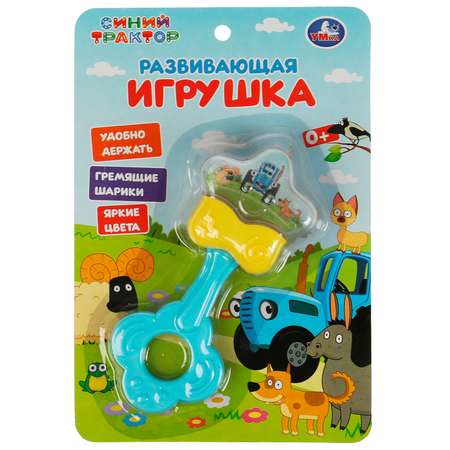 Игрушка УМка Синий трактор Звездочка 338771