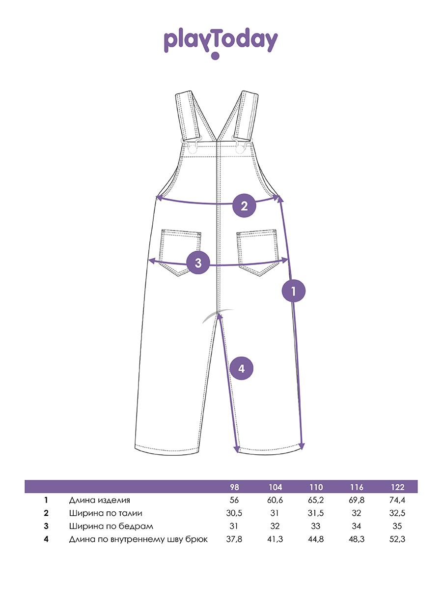 Полукомбинезон PlayToday 12442199 - фото 8
