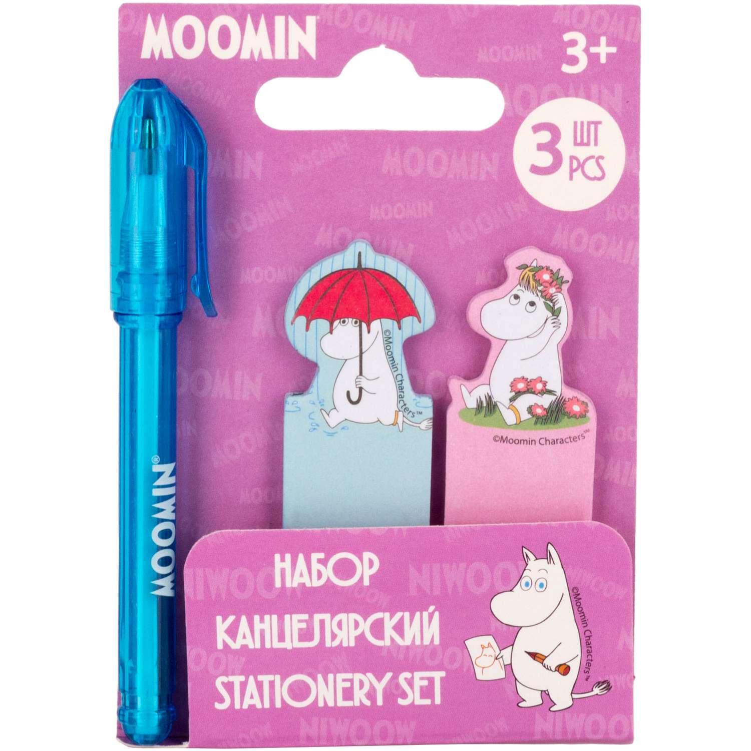 Набор канцелярский Moomin ручка шариковая +стикеры для записей 2шт MTIS-UA1-PSN-H2 - фото 1