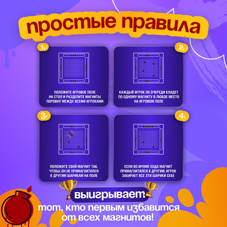 Игра настольная Мемограм Бой Эксклюзив