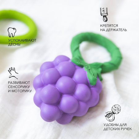 Погремушка OLI and CAROL Прорезыватель GRApe RatTLe TOY