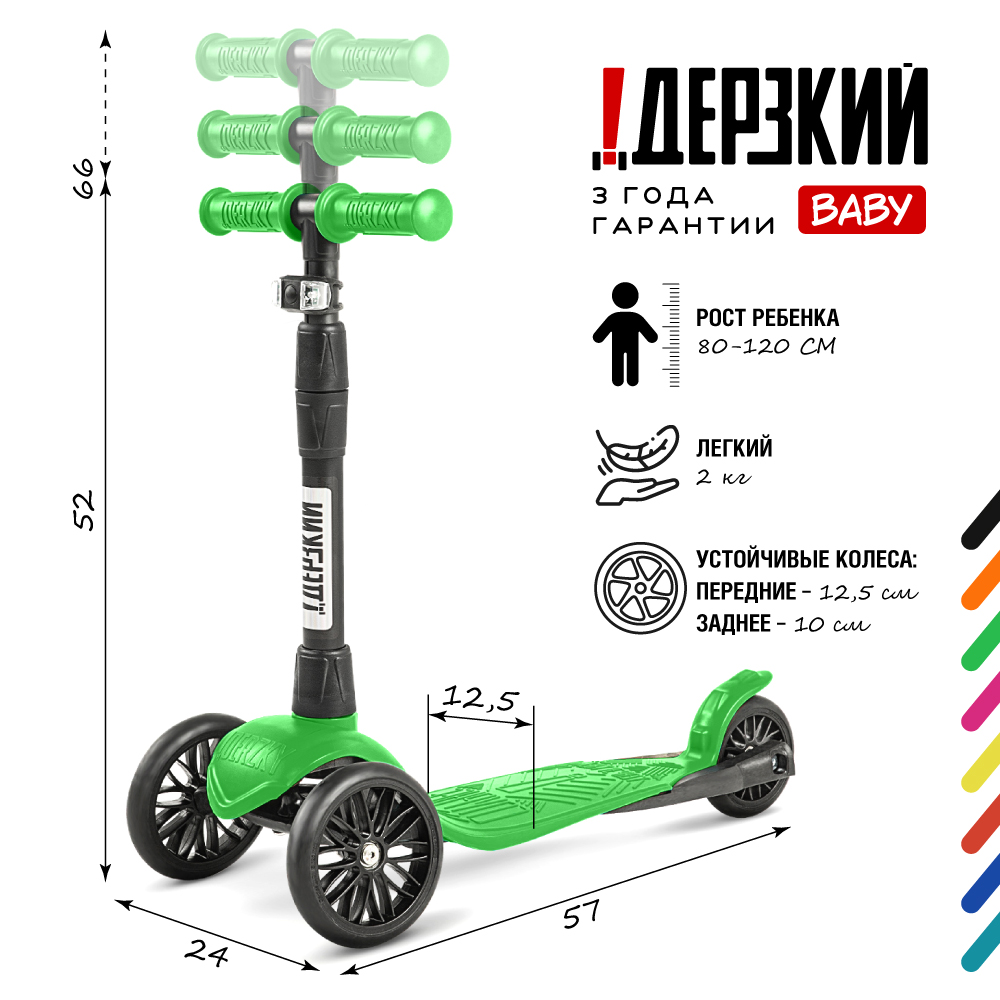 Самокат Дерзкий 1-5 лет BABY Старт бесшумное шасси Super-CHASSIS трехколесный зеленый - фото 3