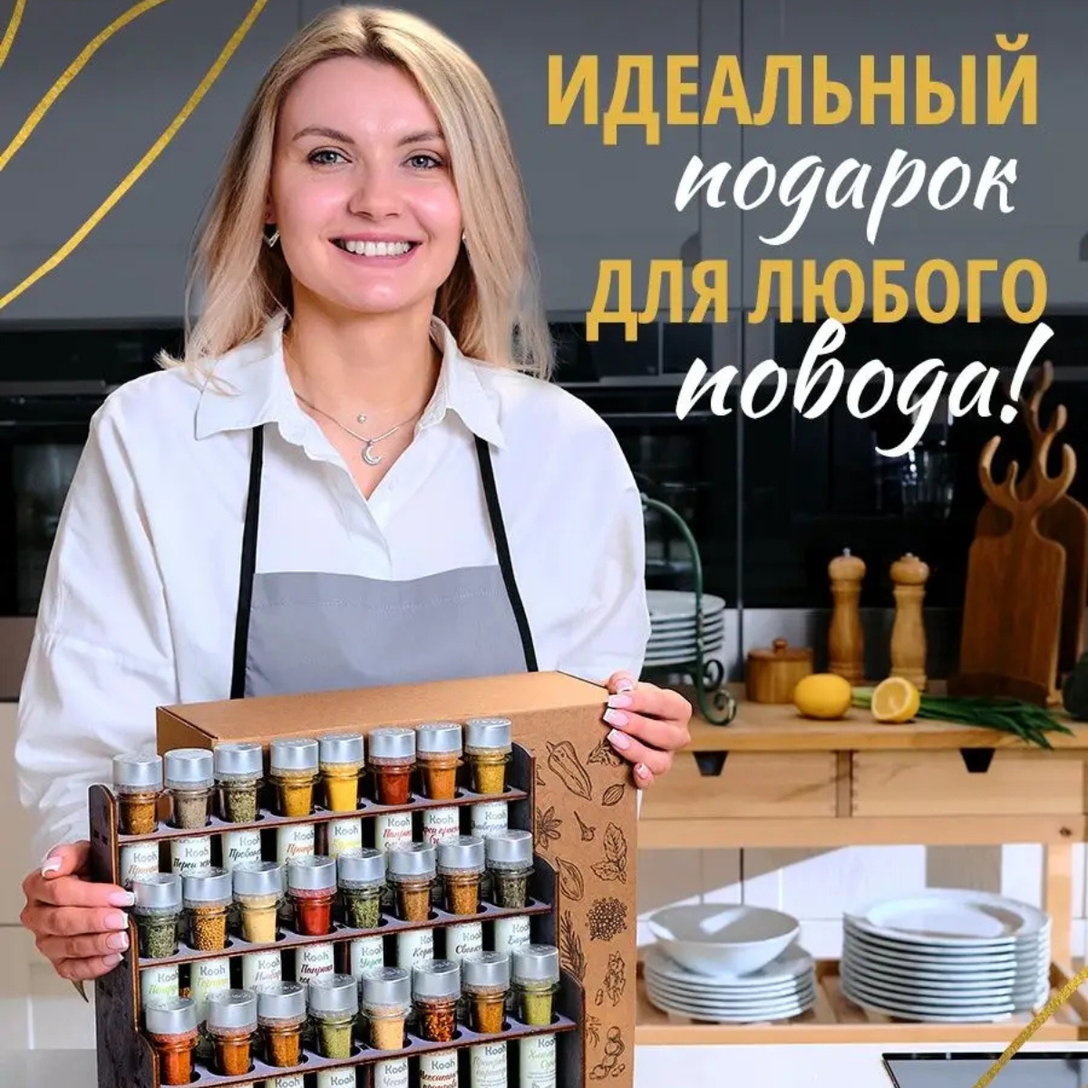 Специи и приправы Kooh из 24 вкусов для курицы и рыбы плова и картофеля универсальные - фото 10