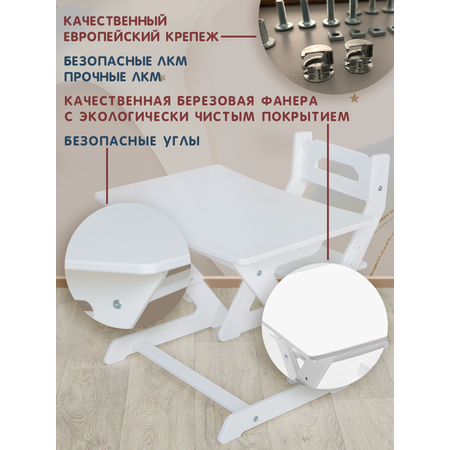 Комплект детской мебели Конёк Горбунёк Мини Белый