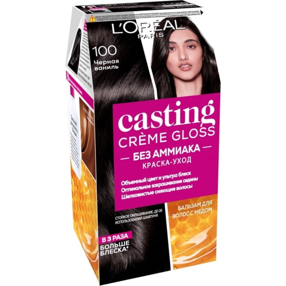 Краска для волос LOREAL Casting Creme Gloss без аммиака оттенок 100 Черная ваниль - фото 1