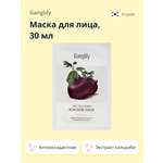 Маска тканевая GANGBLY с экстрактом кольраби антиоксидантная 30 мл