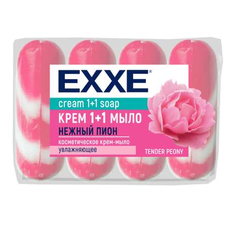 Крем-мыло Exxe Нежный пион 4шт*90г