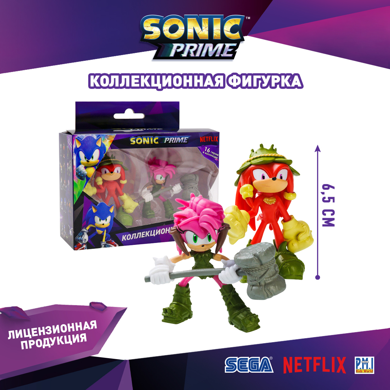 Набор игровой PMI Sonic Prime фигурки 2 шт SON2015-B - фото 6