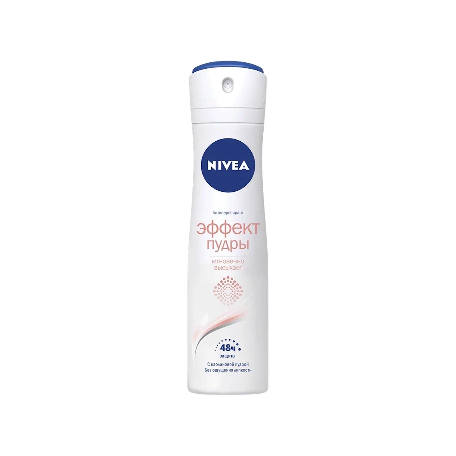 Антиперспирант NIVEA Эффект пудры 150мл - фото 1