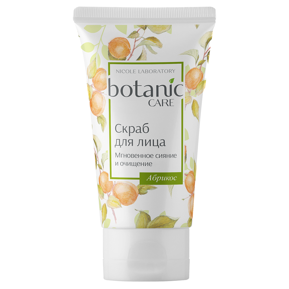 Скраб для лица Botanic CARE Мгновенное сияние и очищение 50 мл - фото 1