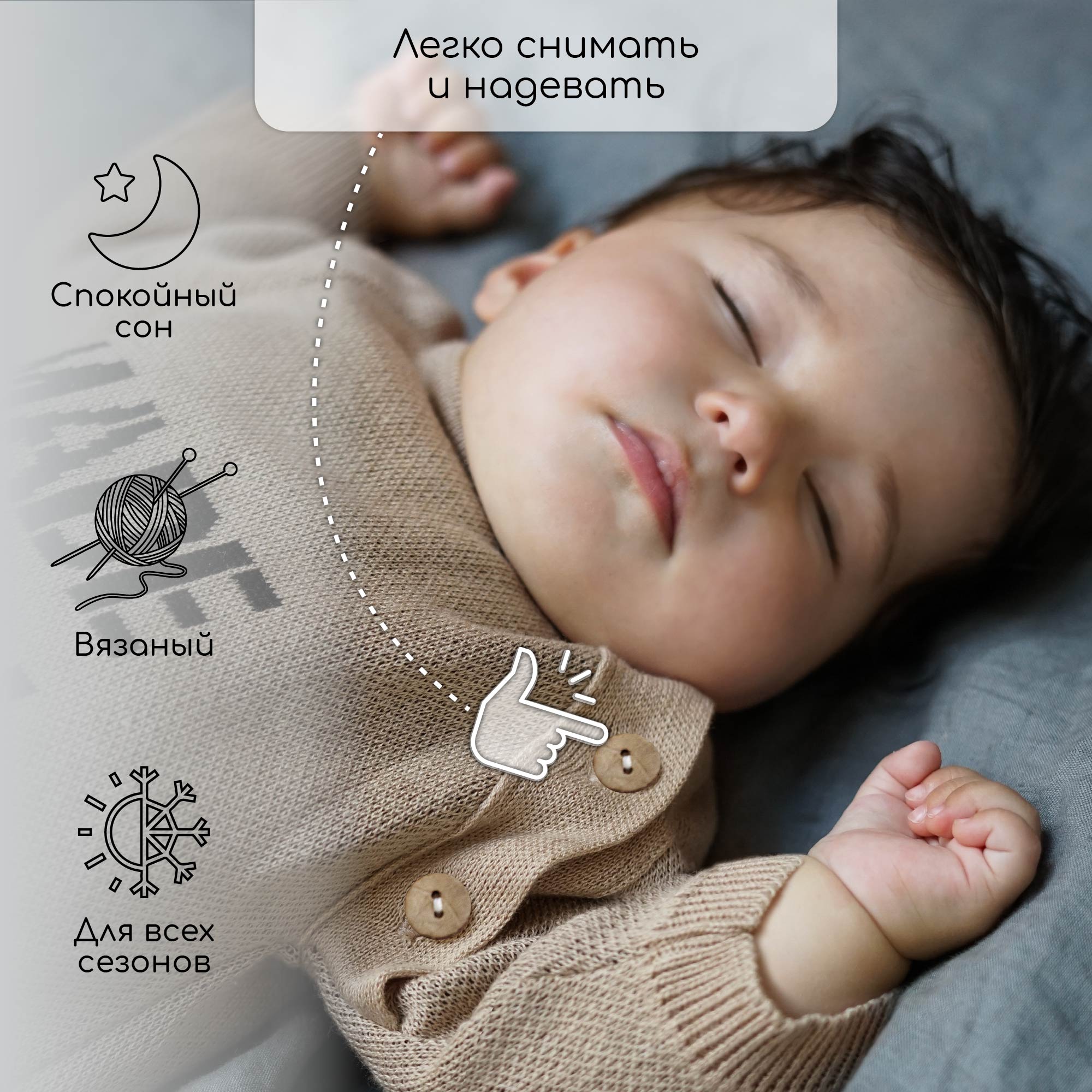 Комбинезон Amarobaby AB-OD23-PLM5/03 - фото 6