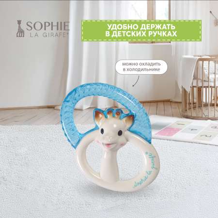 Прорезыватель Sophie la girafe Освежающий 200329