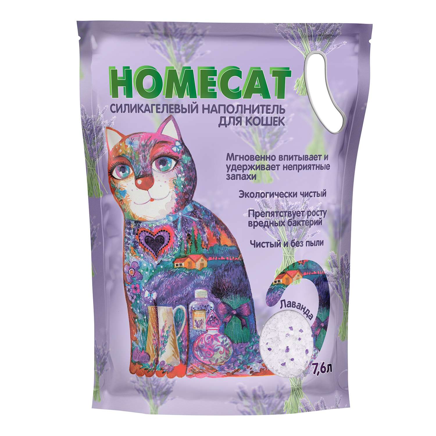 Наполнитель для кошачьих туалетов HOMECAT силикагелевый с ароматом лаванды 7.6л - фото 1