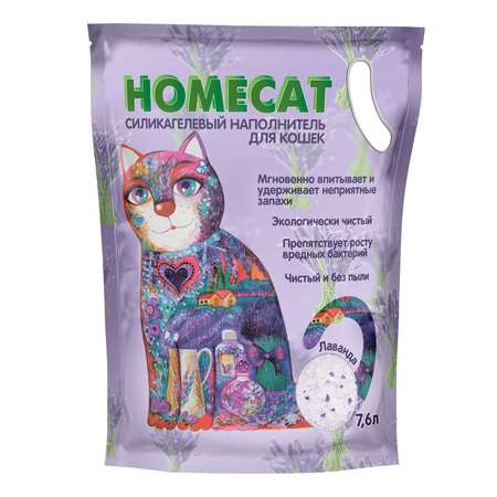 Наполнитель для кошачьих туалетов HOMECAT силикагелевый с ароматом лаванды 7.6л