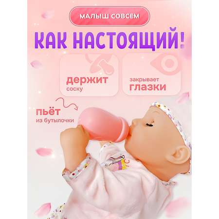 Кукла пупс SHARKTOYS пьет и моргает, 37 см, звуки