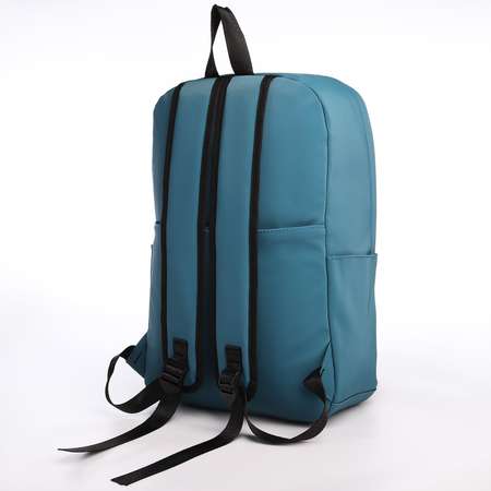 Рюкзак молодёжный NAZAMOK из текстиля на молнии 4 кармана цвет зелёный