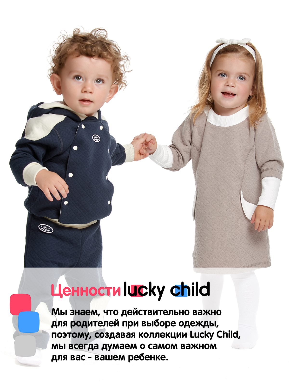 Комбинезон Lucky Child 24-3/т.сер/0-2 - фото 12