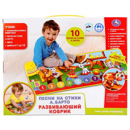 Игрушка УМка Коврик 214485