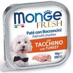 Корм для собак MONGE Dog Fresh индейка консервированный 100г
