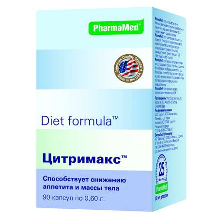 Биологически активная добавка Diet formula Цитримакс 90капсул