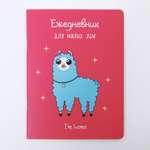 Блокнот ArtFox 32 лист.