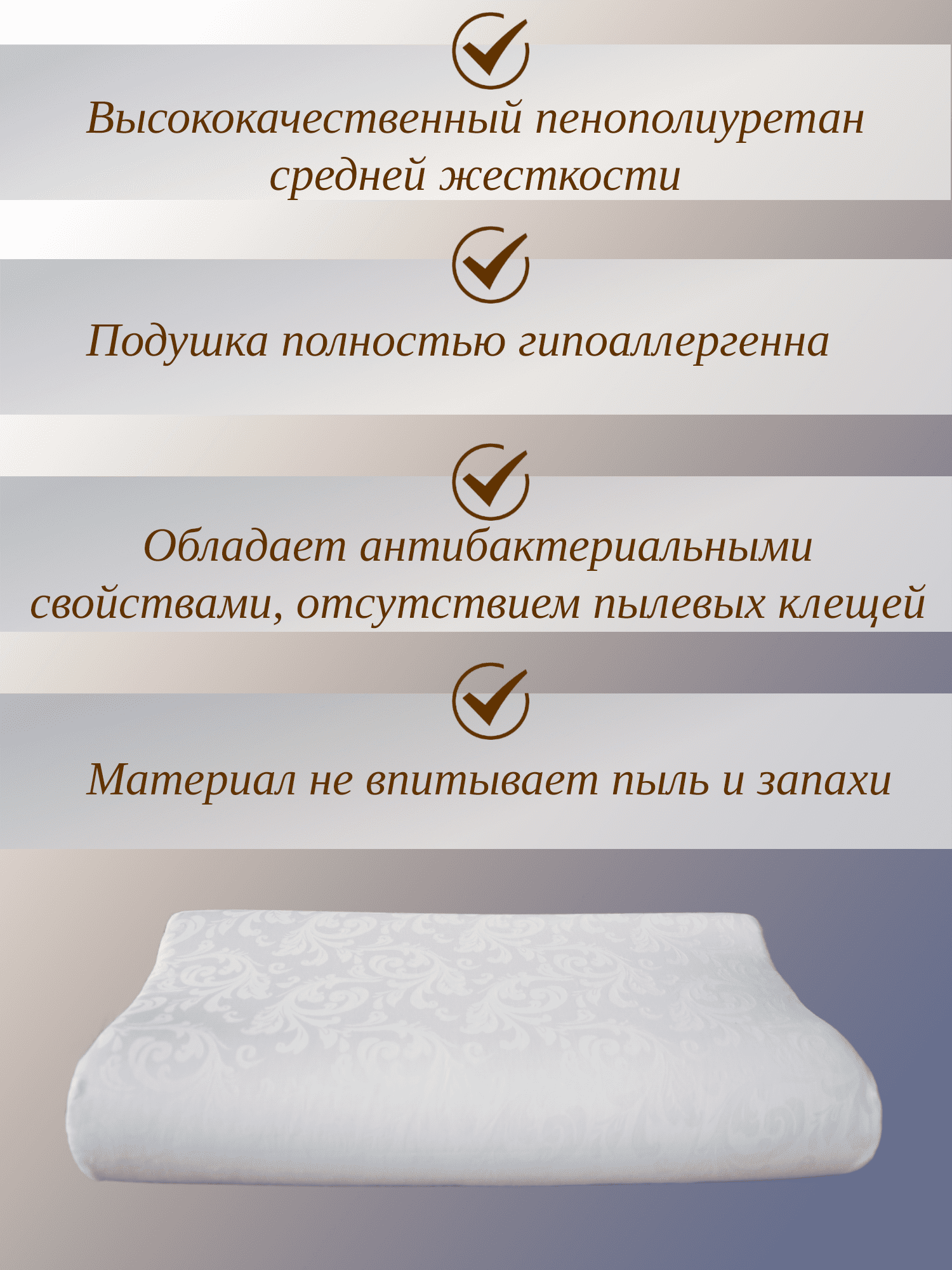 Ортопедическая подушка Будет Сон с эффектом памяти, с двумя валикам 40х24х7/5 см - фото 7