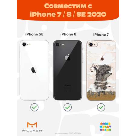 Силиконовый чехол Mcover для смартфона Apple iPhone 7 8 SE Союзмультфильм Ежик в тумане и дымка