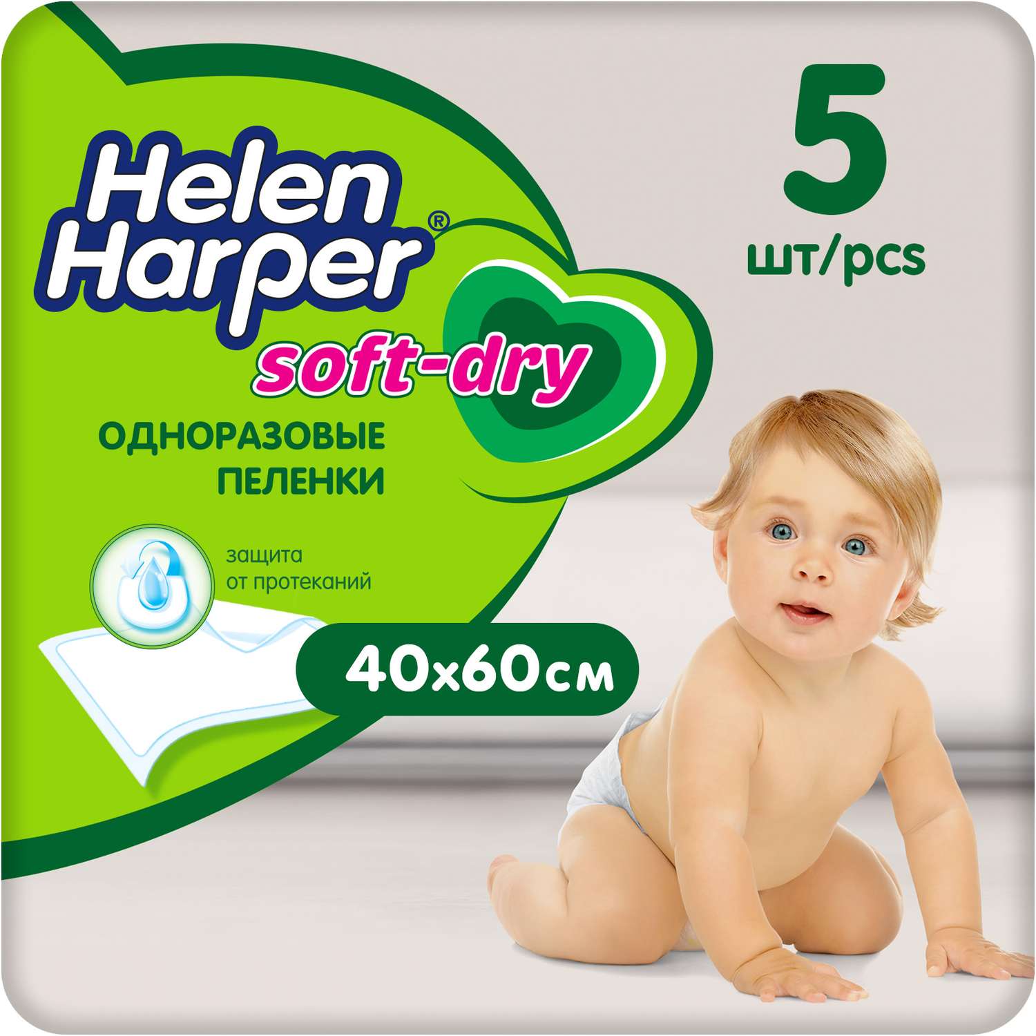 Пеленки одноразовые Helen Harper Soft and Dry 40х60 5 шт - фото 1