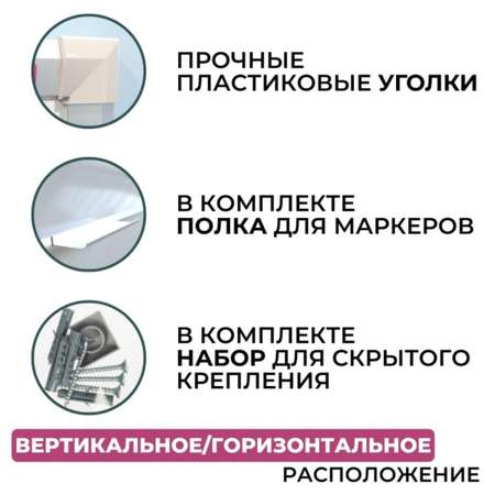 Доска Attache магнитно-маркерная 60х90см лак рама алюминиевая с защитой от влаги