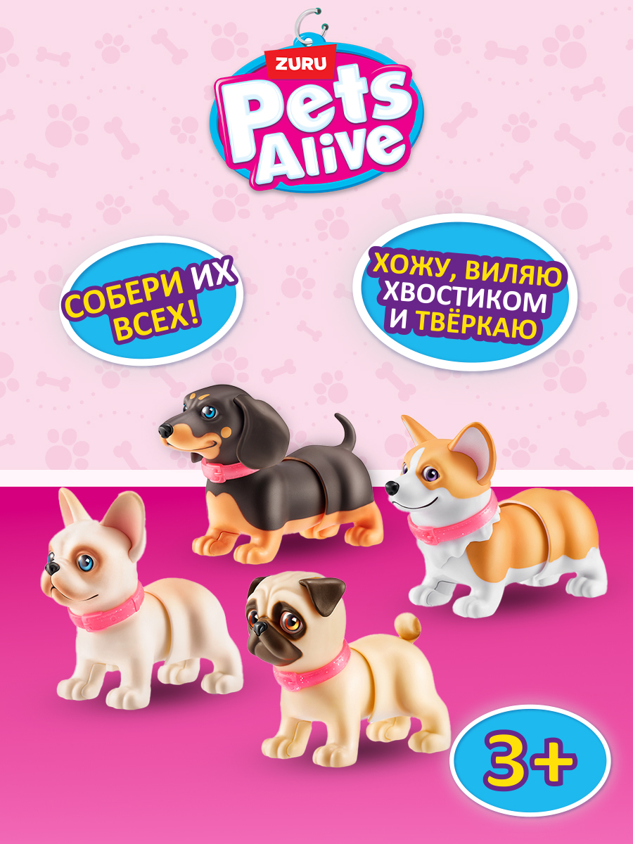 Игрушка Pets Alive Танцующий питомец такса интерактивная 9530SQ1 - фото 1