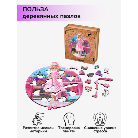 Пазл фигурный деревянный Active Puzzles Барби