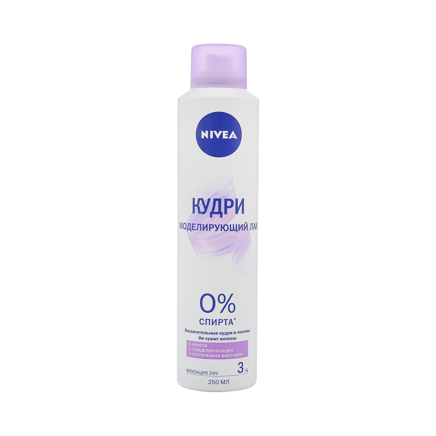 Лак для волос NIVEA Моделирующий Кудри 250 мл купить по цене 630 ₽ в  интернет-магазине Детский мир