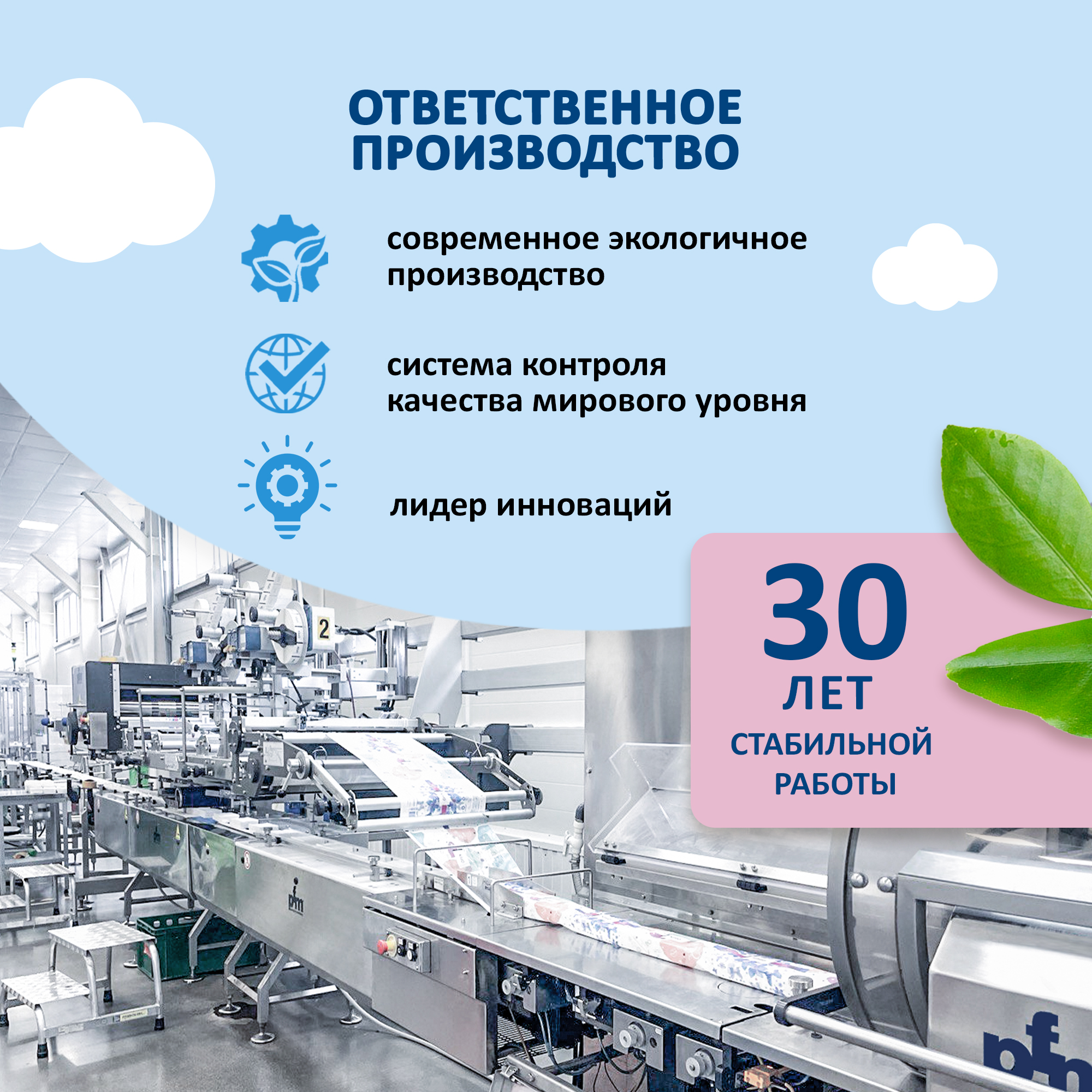 Влажные салфетки Свежая нота Pure 225 штук 15 уп х 15шт - фото 11