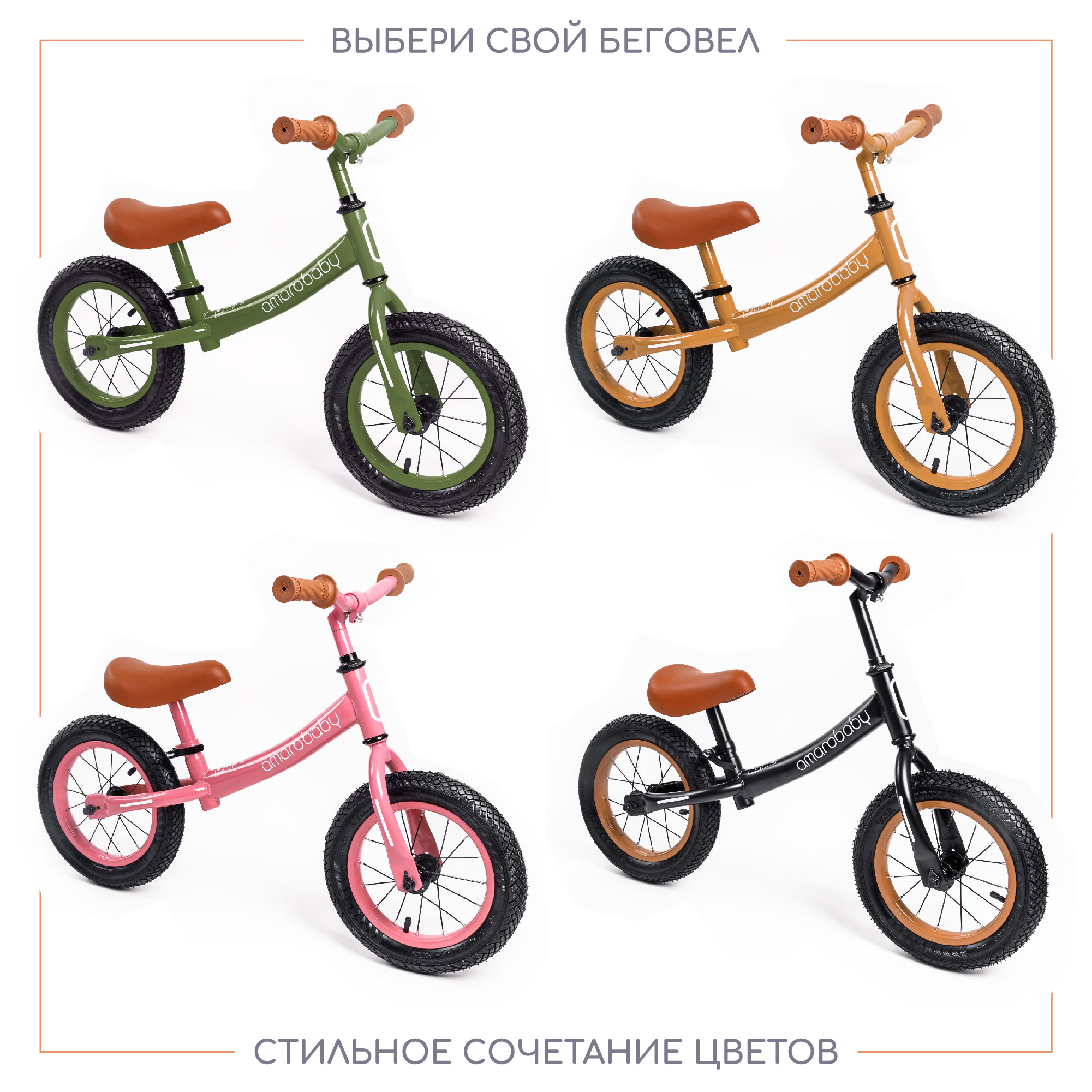 Двухколесный беговел Amarobaby ROAD RACER розовый - фото 13