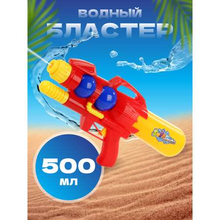 Пистолет водный Veld Co