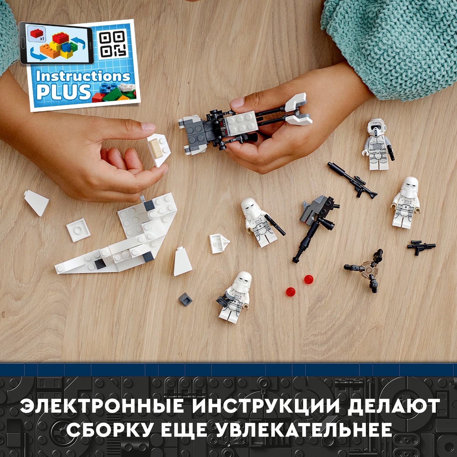 Конструктор LEGO Star Wars tbd IP LSW1 2022 75320 - фото 6