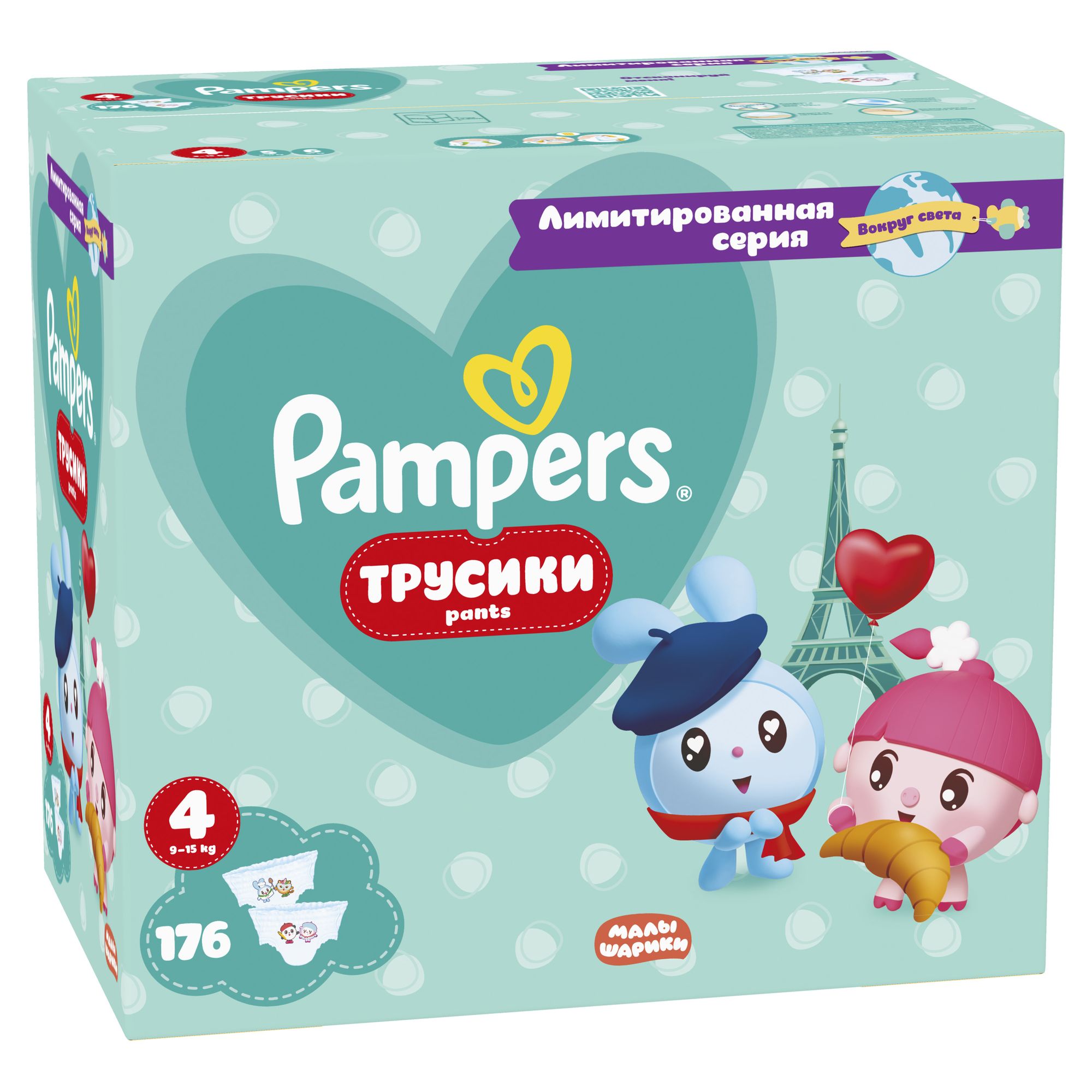 Подгузники-трусики Pampers Pants Малышарики 4 9-15кг 176шт - фото 2