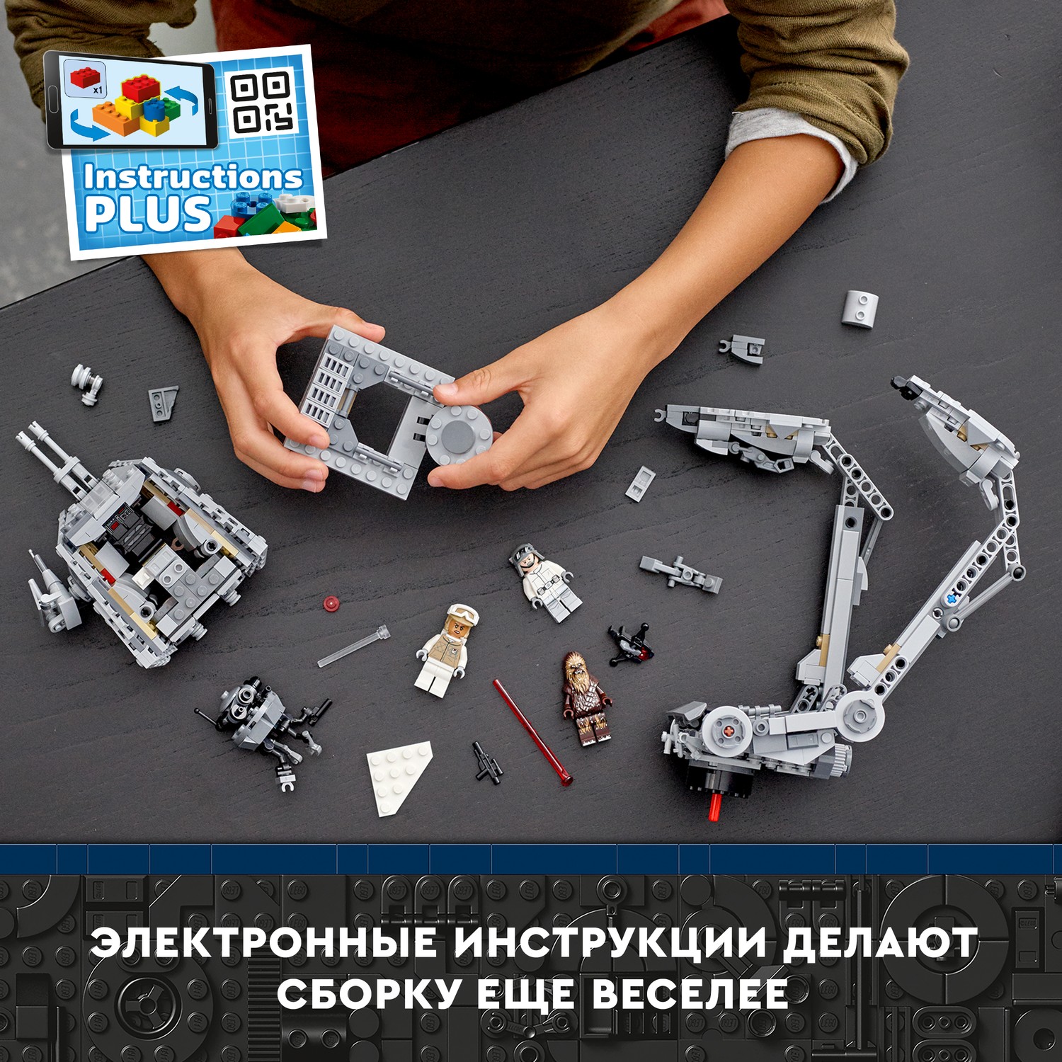 Конструктор LEGO Star Wars tbd IP LSW3 2022 75322 - фото 6