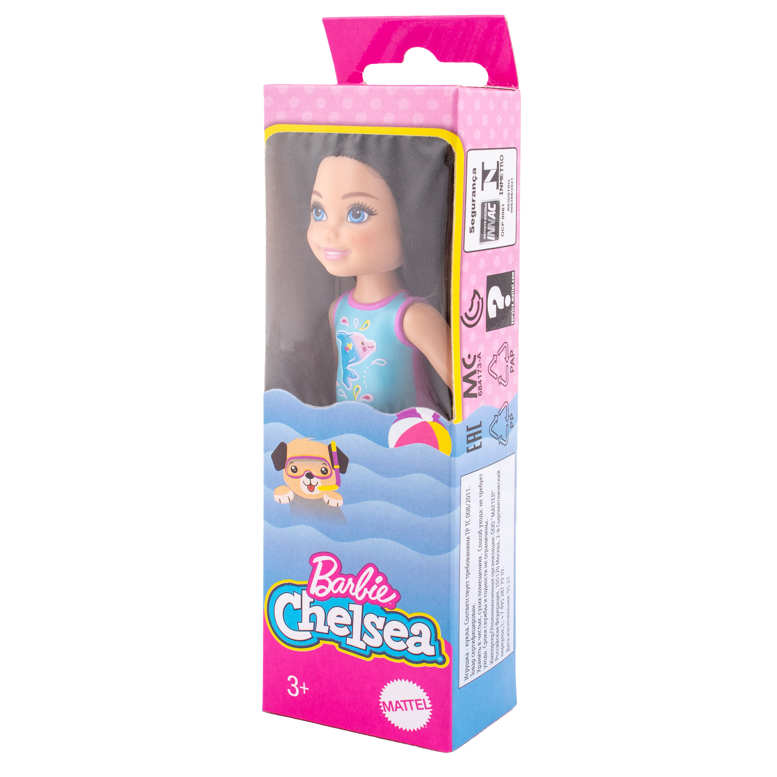 Кукла модельная Mattel Челси в купальнике с дельфином GLN73(GLN69/GLN71) - фото 4