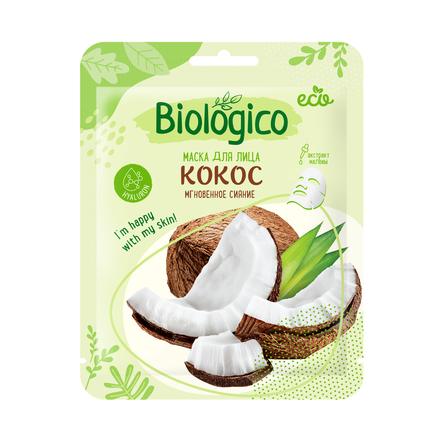 Маска для лица Diva Biologico тканевая кокос - фото 1