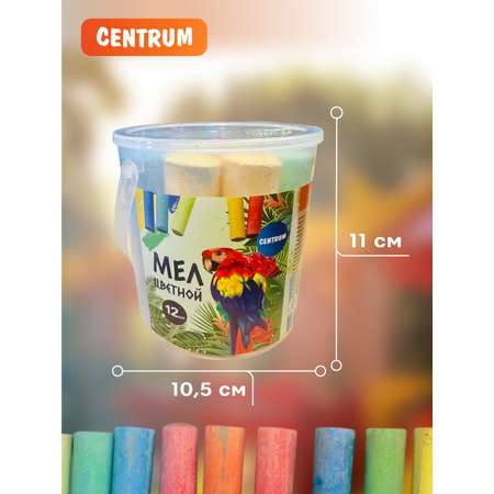 Мел в ведерке CENTRUM JUMBO