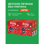 Печенье Take a Bitey клубника 4 шт по 125 гр