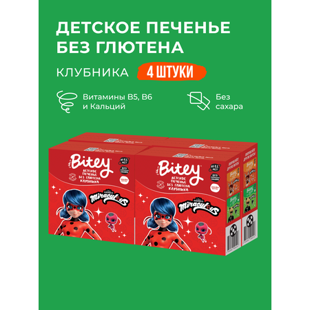 Печенье Take a Bitey клубника 4 шт по 125 гр