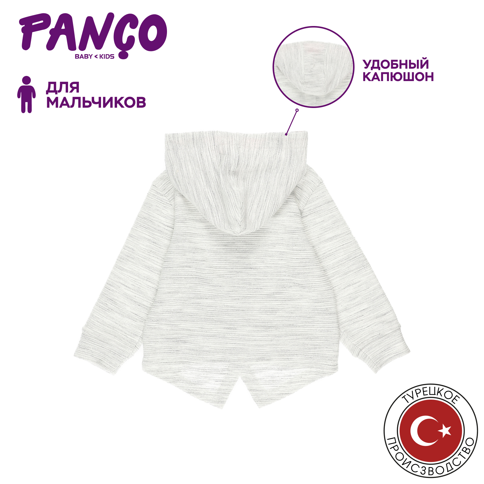 Толстовка PANCO 2211BB08005/009 - фото 5