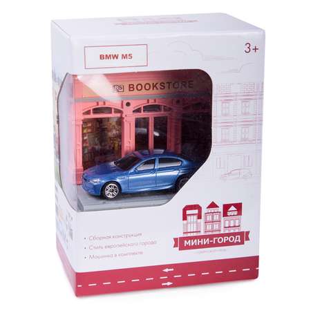 Набор Mobicaro Город Книжный магазин c машинкой 1:64