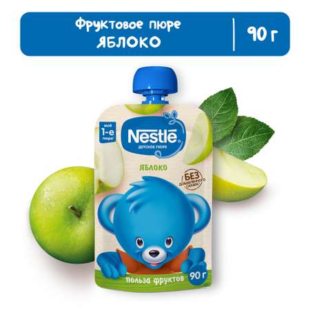 Пюре Nestle яблоко 90г с 4месяцев