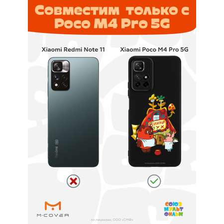 Силиконовый чехол Mcover для смартфона Poco M4 Pro 5G Союзмультфильм Дом Медвежонка