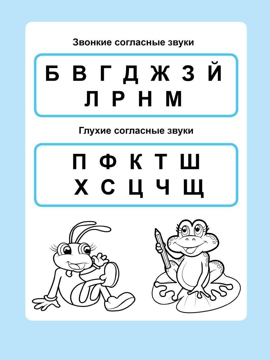 Набор книг Алтей Развивающих для детей 6-7 лет Логика Мышление Внимание - фото 2