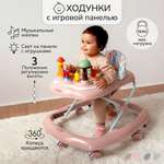 Ходунки Amarobaby Running Baby розовый